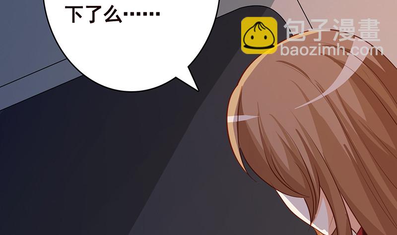 第386话 当面引诱(1/2)-第386话