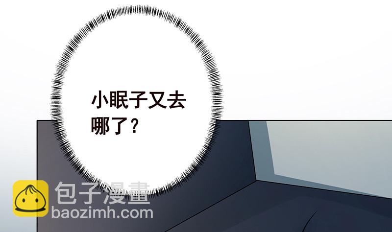 第386话 当面引诱(1/2)-第386话