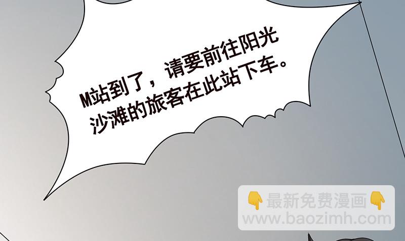 第386话 当面引诱(1/2)-第386话