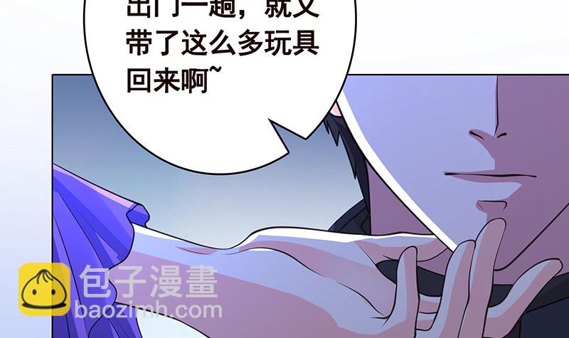 第386话 当面引诱(1/2)-第386话