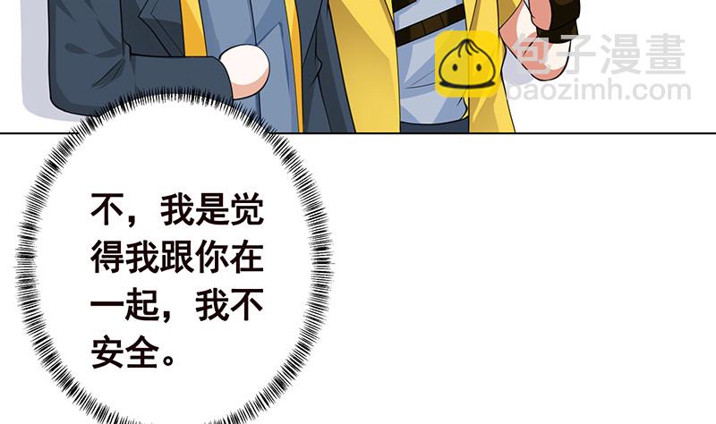 第388话 午夜餐车(1/2)-第388话