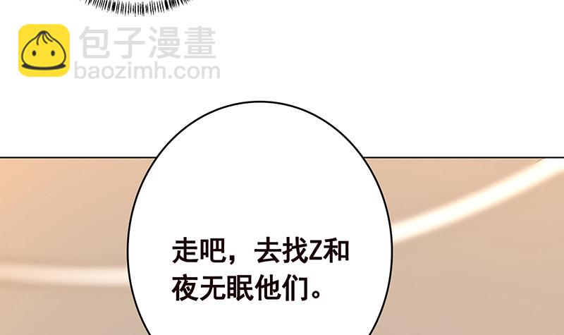 第388话 午夜餐车(1/2)-第388话