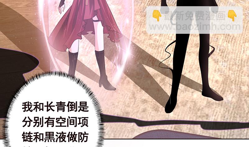 第388话 午夜餐车(1/2)-第388话