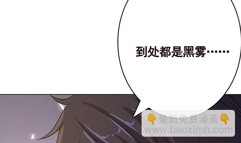 第388话 午夜餐车(1/2)-第388话