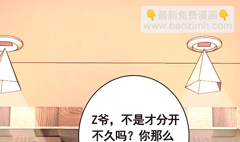 第388话 午夜餐车(1/2)-第388话