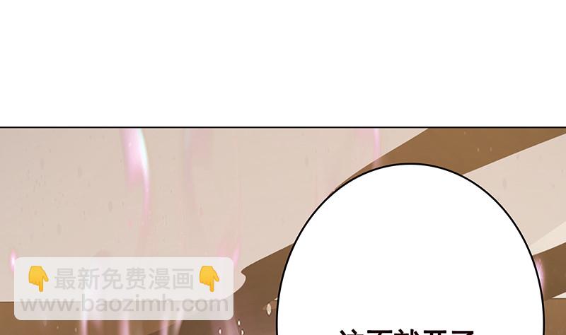 第388话 午夜餐车(1/2)-第388话