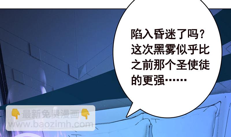 第388话 午夜餐车(1/2)-第388话