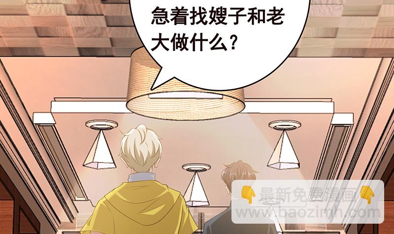 第388话 午夜餐车(1/2)-第388话