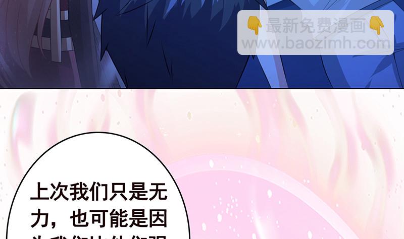 第388话 午夜餐车(1/2)-第388话