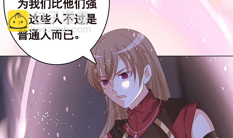 第388话 午夜餐车(1/2)-第388话