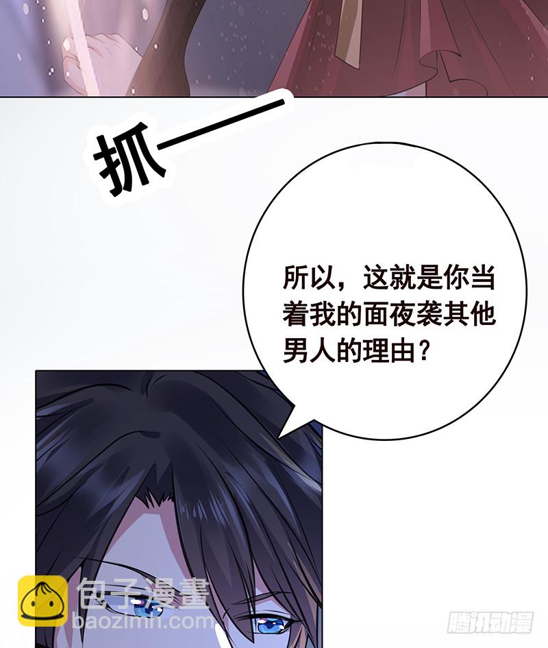 第388话 午夜餐车(1/2)-第388话