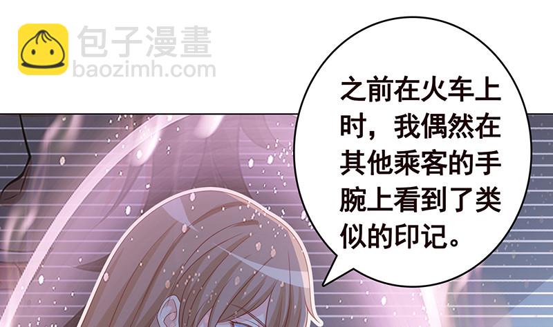 第388话 午夜餐车(1/2)-第388话