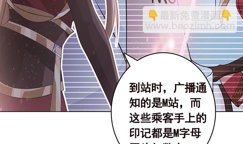 第388话 午夜餐车(1/2)-第388话