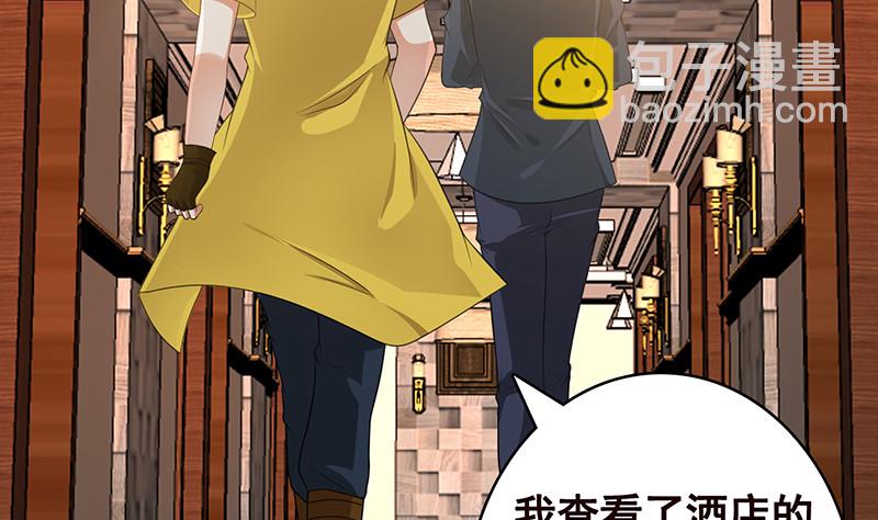 第388话 午夜餐车(1/2)-第388话