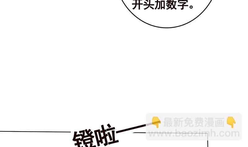 第388话 午夜餐车(1/2)-第388话