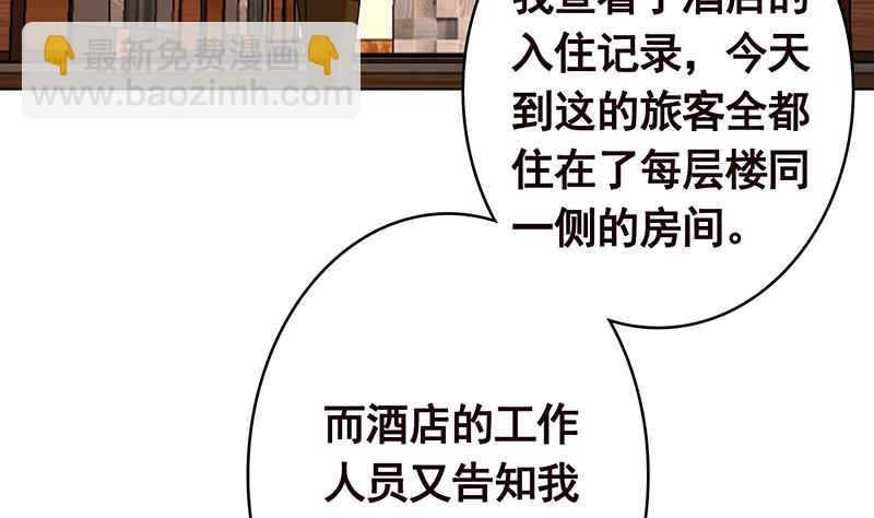 第388话 午夜餐车(1/2)-第388话