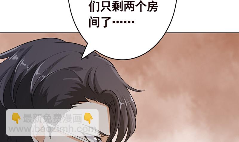 第388话 午夜餐车(1/2)-第388话