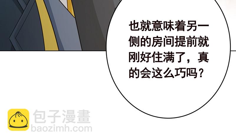 第388话 午夜餐车(1/2)-第388话