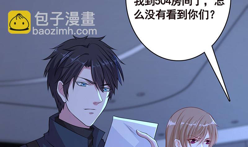 第390话 不要信与你通话的人(1/2)-第390话