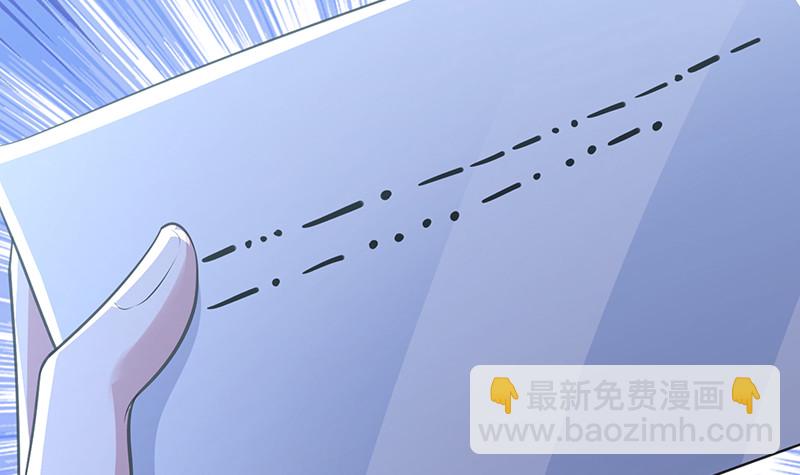 第390话 不要信与你通话的人(1/2)-第390话