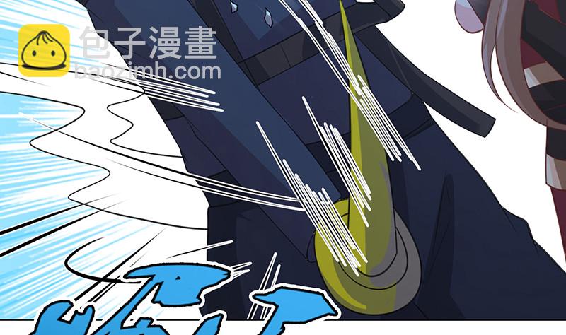 第390话 不要信与你通话的人(1/2)-第390话