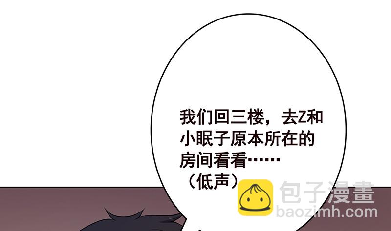 第390话 不要信与你通话的人(1/2)-第390话