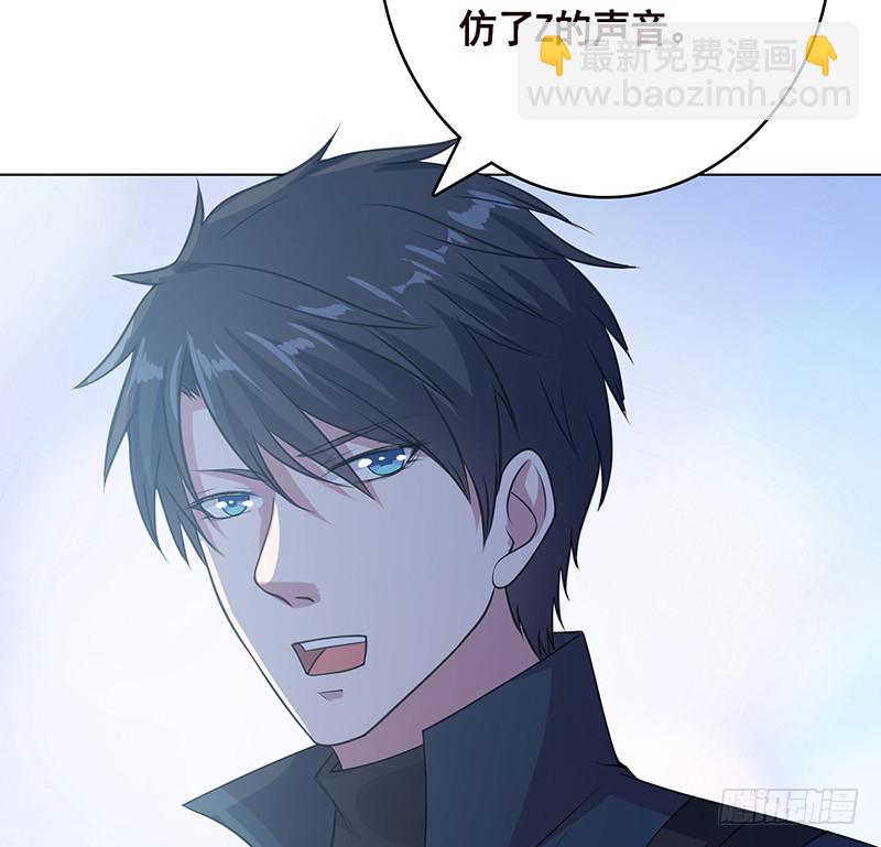 第390话 不要信与你通话的人(1/2)-第390话