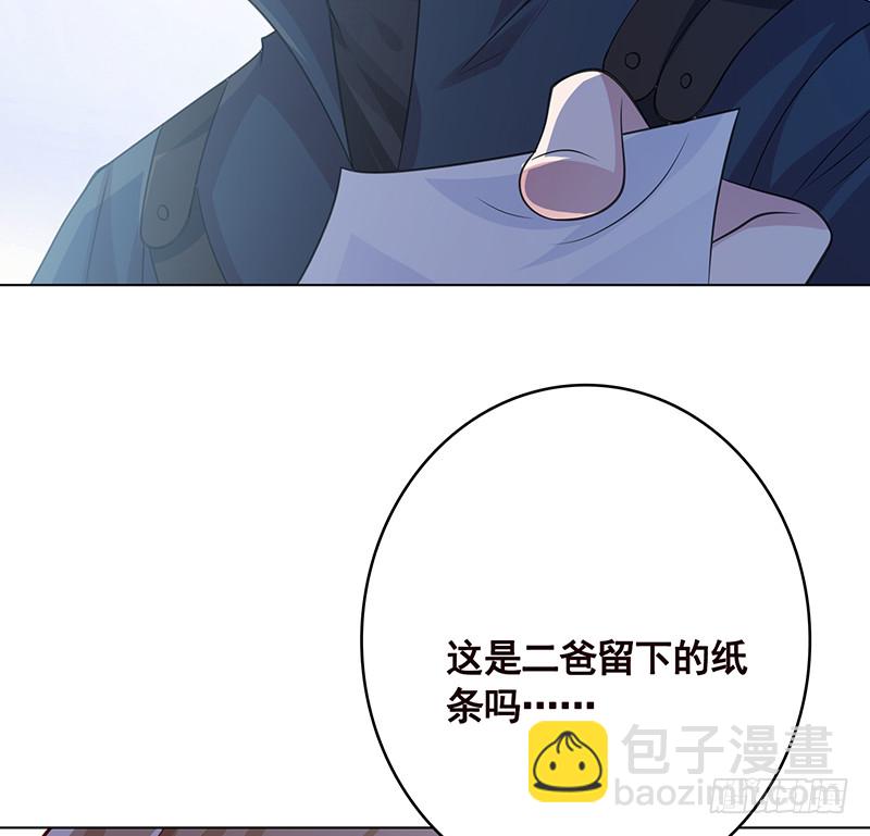 第390话 不要信与你通话的人(1/2)-第390话