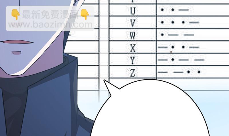 第390话 不要信与你通话的人(1/2)-第390话
