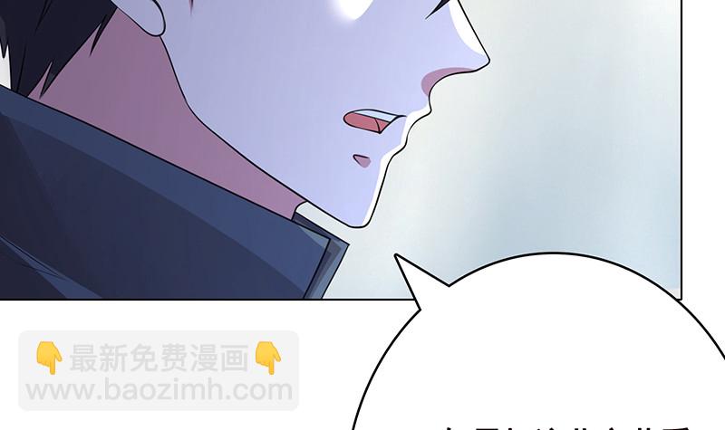 第390话 不要信与你通话的人(1/2)-第390话