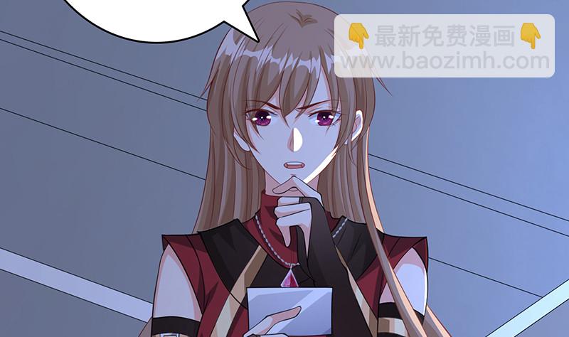 第390话 不要信与你通话的人(1/2)-第390话