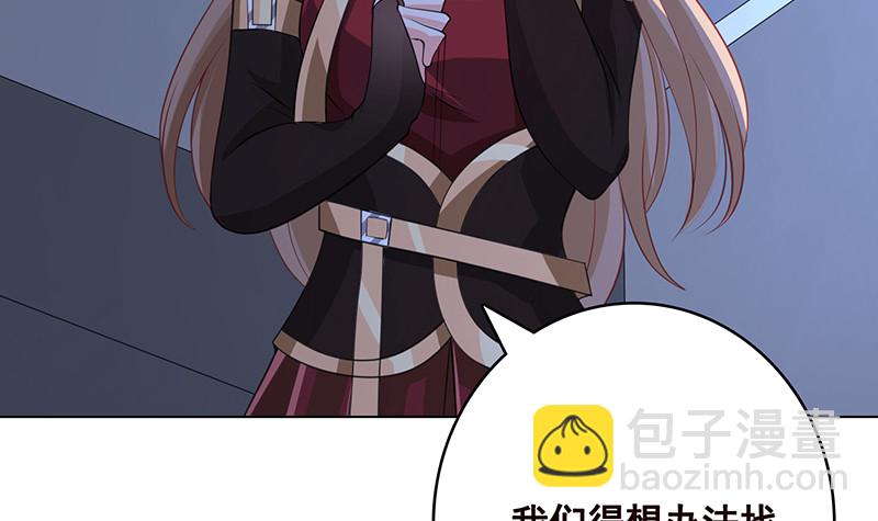 第390话 不要信与你通话的人(1/2)-第390话
