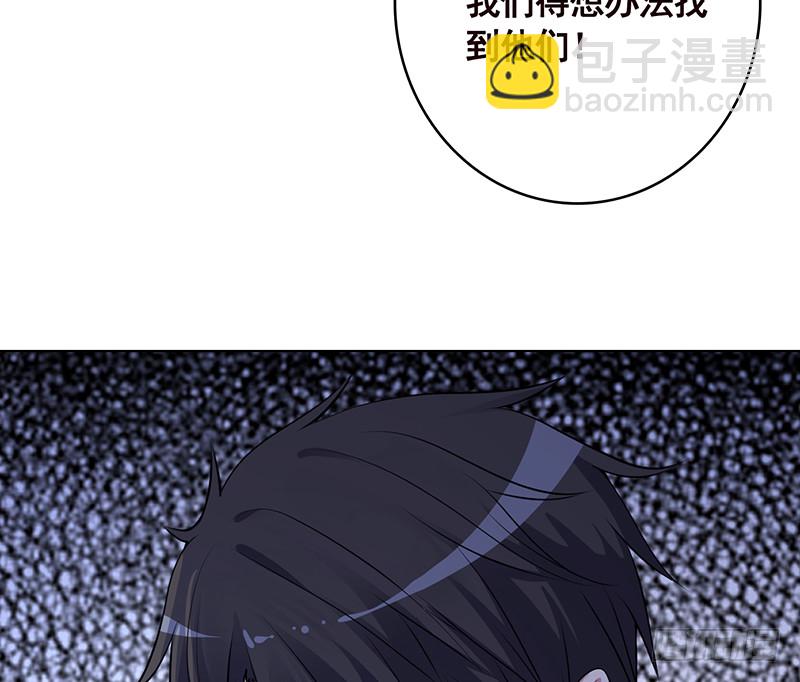 第390话 不要信与你通话的人(1/2)-第390话