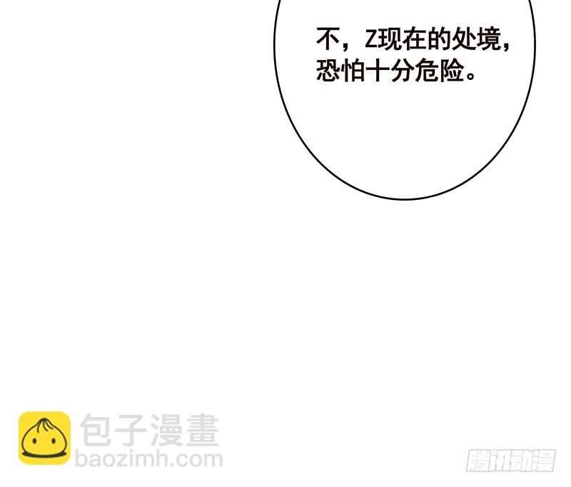 第390话 不要信与你通话的人(1/2)-第390话