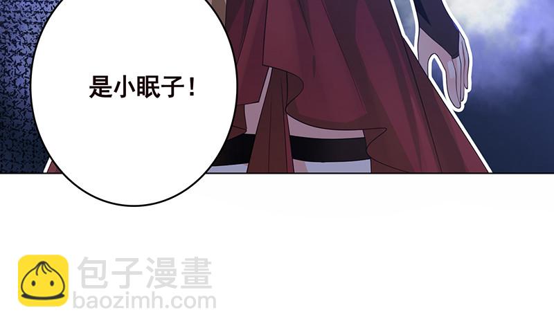第390话 不要信与你通话的人(1/2)-第390话