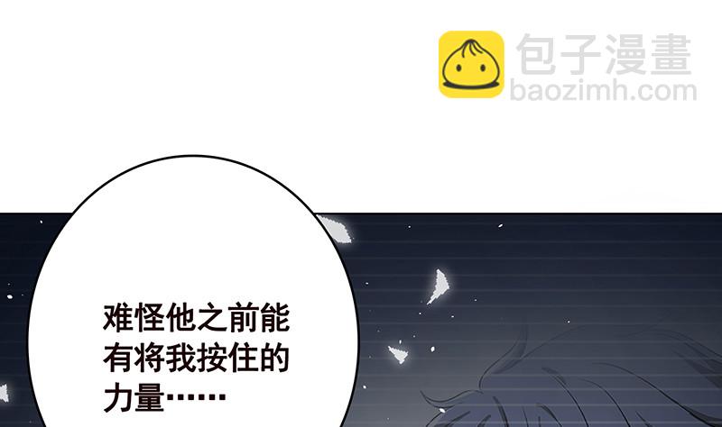 第390话 不要信与你通话的人(1/2)-第390话