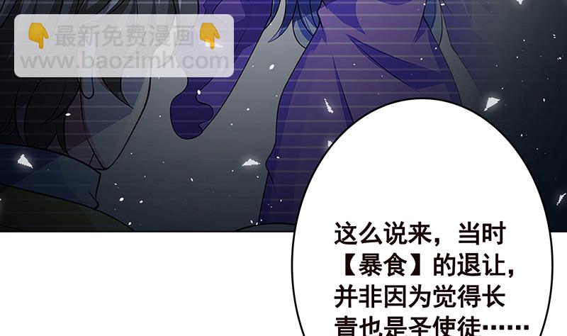 第390话 不要信与你通话的人(1/2)-第390话