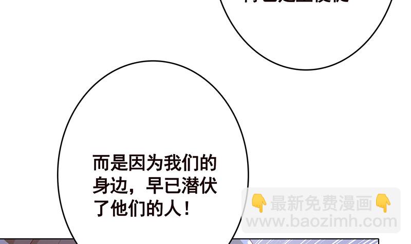 第390话 不要信与你通话的人(1/2)-第390话