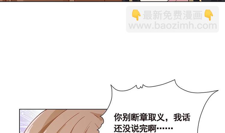 第40话 感觉到了吗-第40话