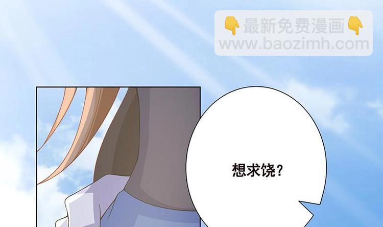 第40话 感觉到了吗-第40话