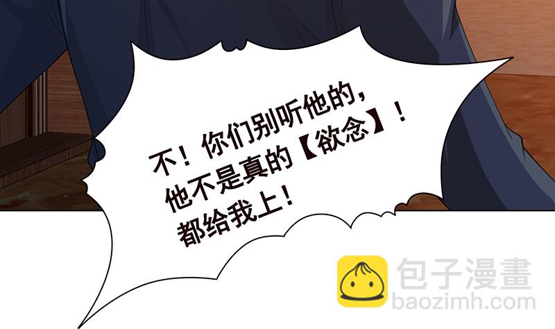第392话 狡兔三窟(1/2)-第392话