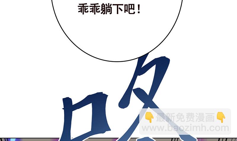第392话 狡兔三窟(1/2)-第392话