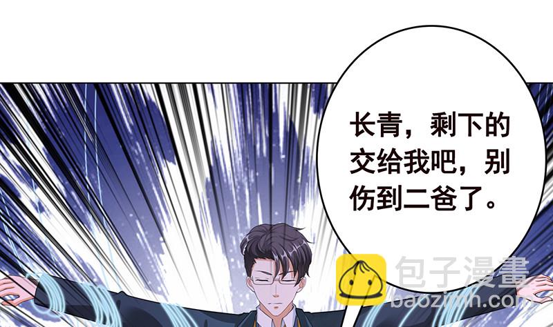 第392话 狡兔三窟(1/2)-第392话