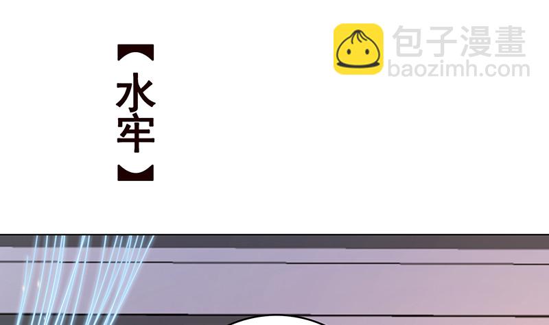 第392话 狡兔三窟(1/2)-第392话