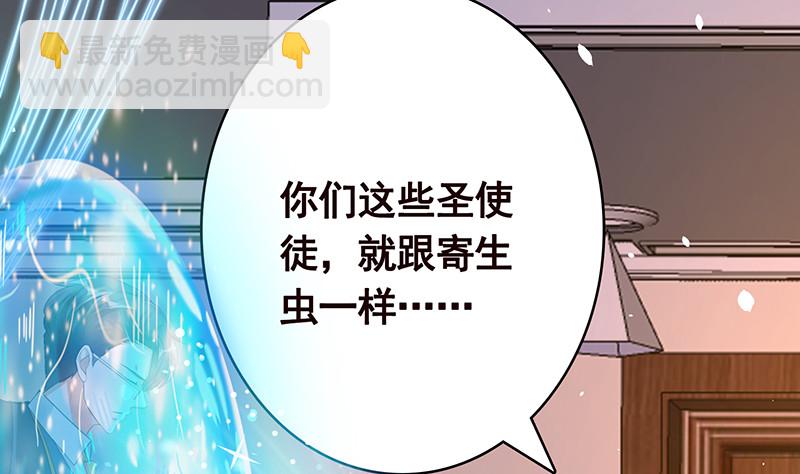 第392话 狡兔三窟(1/2)-第392话