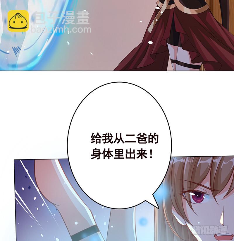 第392话 狡兔三窟(1/2)-第392话