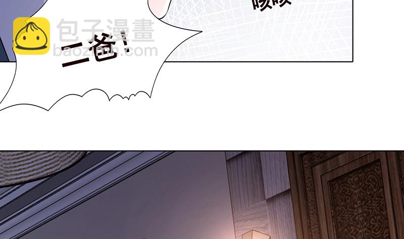 第392话 狡兔三窟(1/2)-第392话
