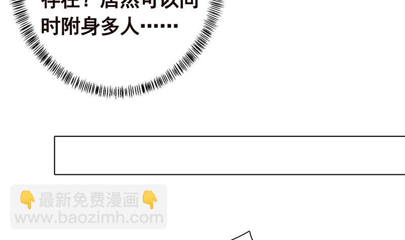 第392话 狡兔三窟(1/2)-第392话