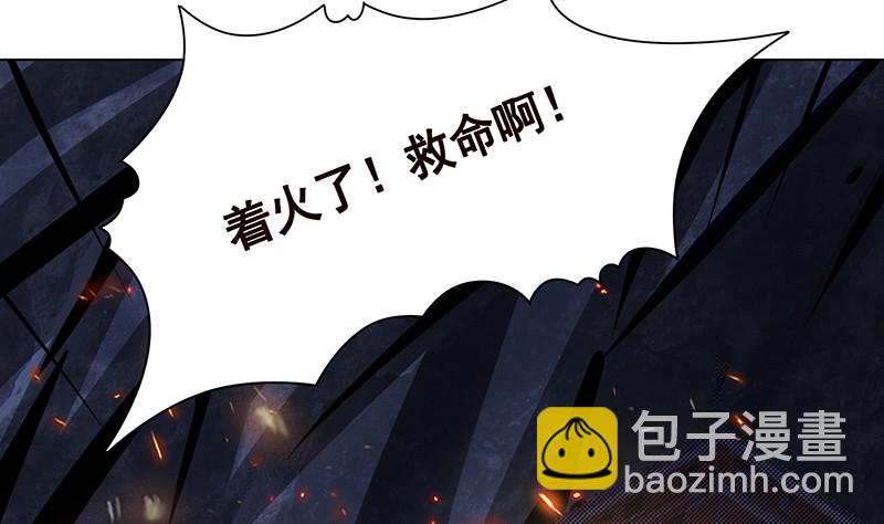 第392话 狡兔三窟(1/2)-第392话