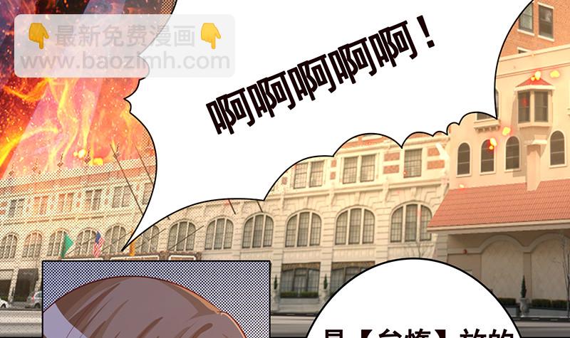 第392话 狡兔三窟(1/2)-第392话